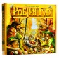 Робин Гуд